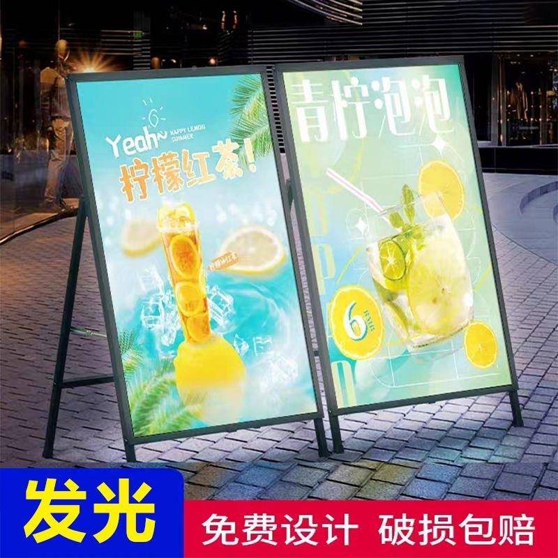 超薄折叠LED抽市画灯箱摆移摊动发光饰733夜户装外招牌单面展示架