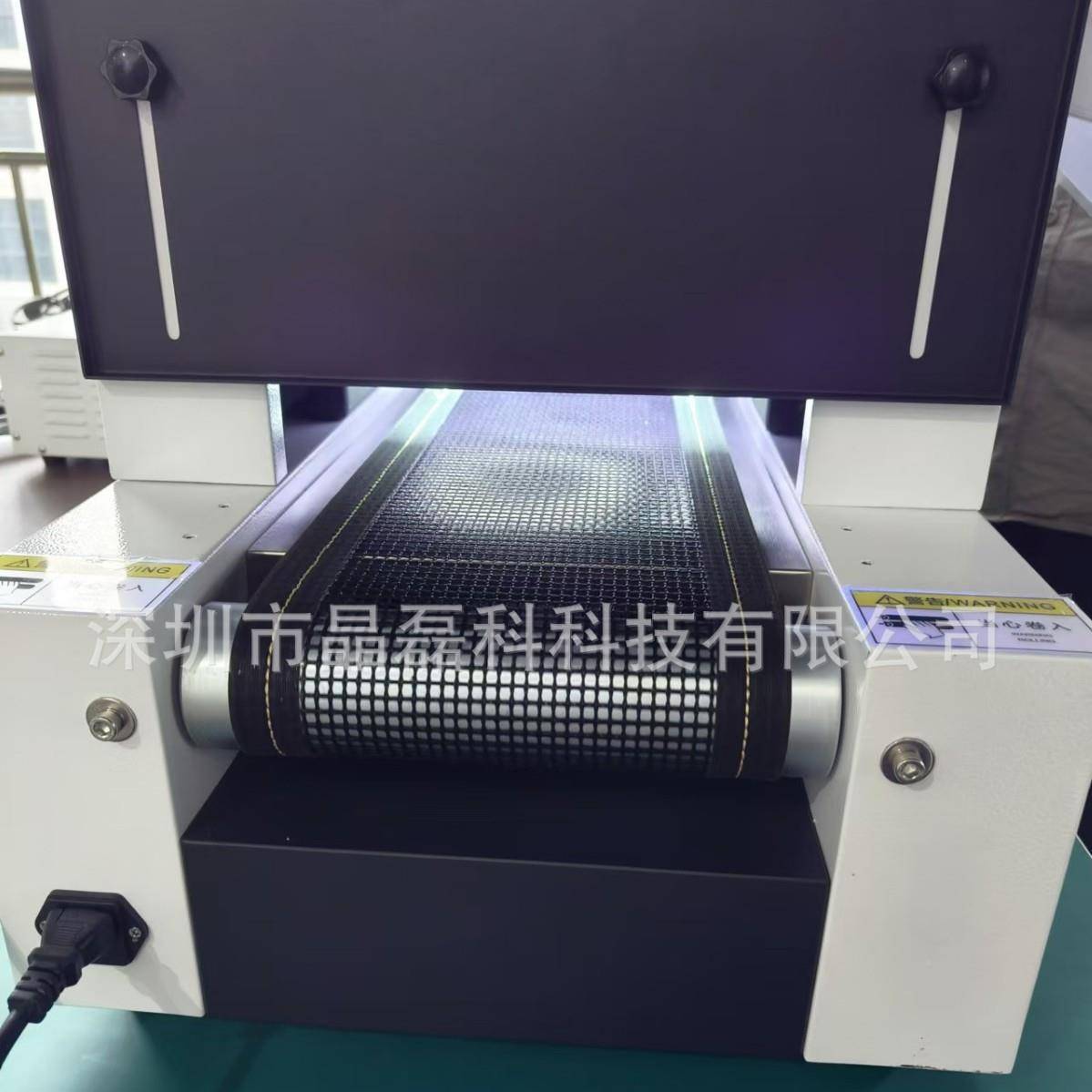 流用水线U固化机小型隧道UVU709炉台式桌面LEDV固化炉V流水线专光