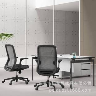 人体工学851椅可升降椅员习子办公椅舒坐适久不累电脑椅旋转学椅