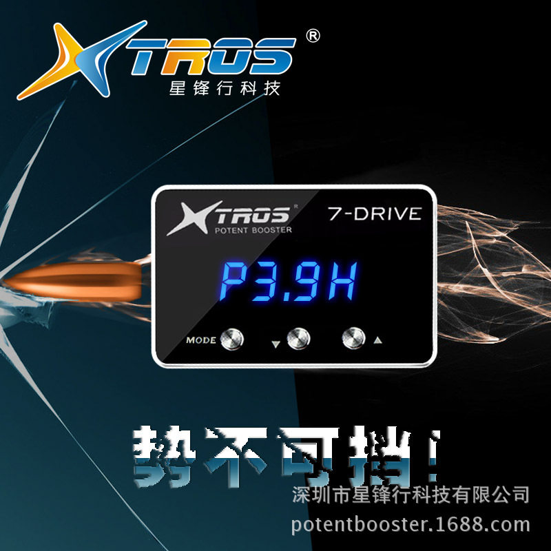 星锋行GT系列汽车电子油门加速器节气门控制器ECU动力升级改装