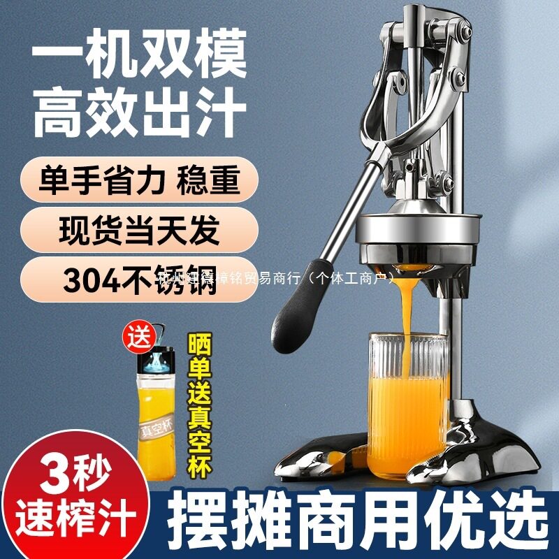 手动榨汁机摆摊商用渣汁分离挤压器手压鲜榨果汁橙汁专用压榨器无