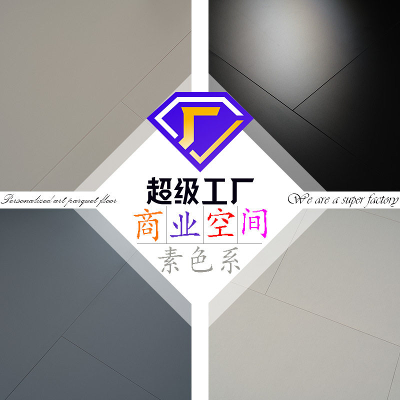 强化复合地板12mm耐磨水磨石纹