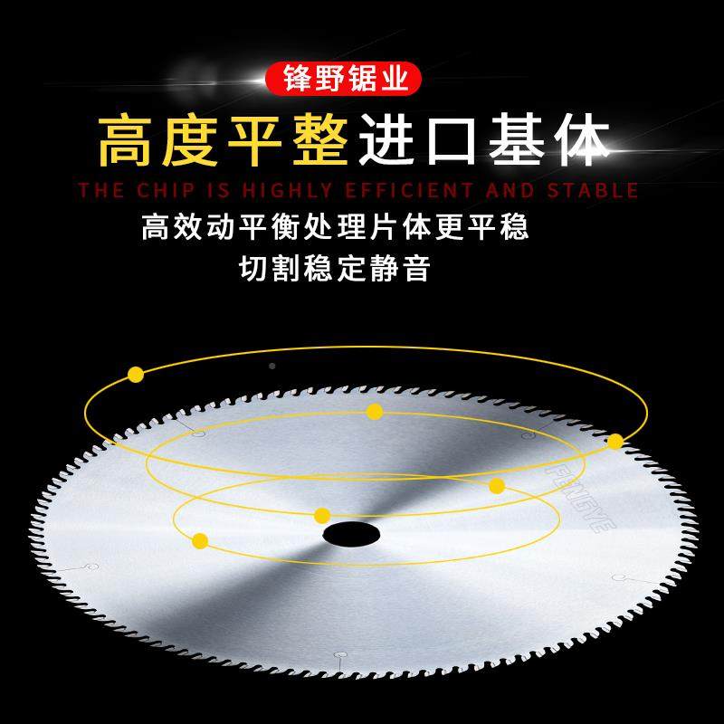 德国切进口切亚克力399锯塑料PV片C专用竹木相框有机玻璃薄割片12