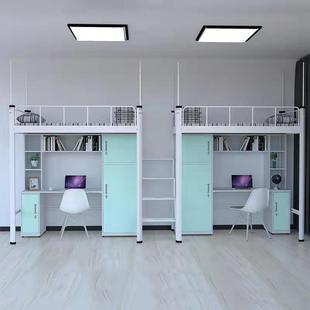 上下床桌带梯组合床柜学生步员工多双XFT 10人上下铺铁床厂家功