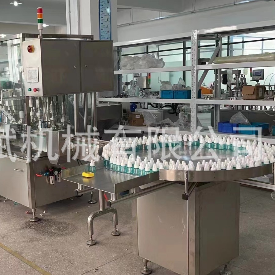 全自动高速蚊香液灌装旋盖生产线