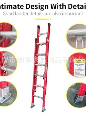 色绝缘伸红缩梯梯可绳子拉伸二拖梯承重150H401红色公斤梯直带轮