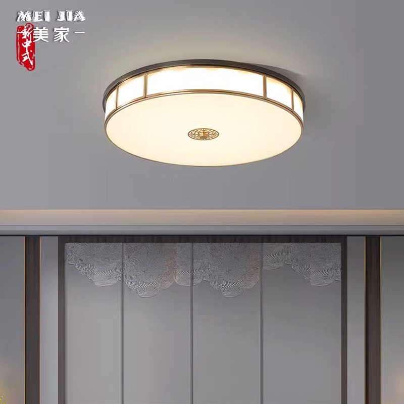 新中式全铜圆形轻奢吸顶灯