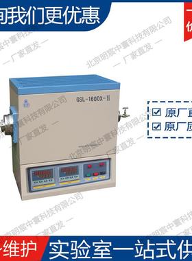 肥科晶合1020℃多坩依次移动OTF-1200型管式炉OT埚F-1200X-II-ZL