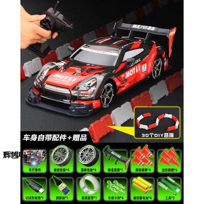 专业rc遥四车高速漂控移成人GTR平跑车充动驱电赛78607车C汽车玩