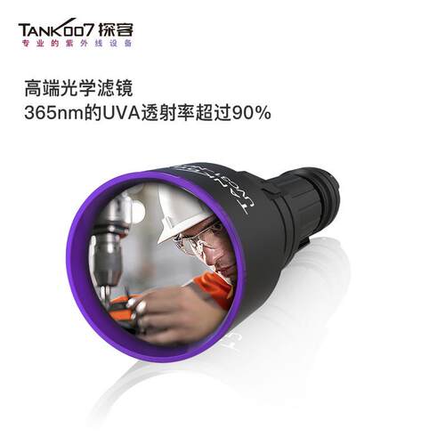 TA业NK007工无损检测紫线外手UVC31-ND筒UVC31-N电DT荧光检测手电