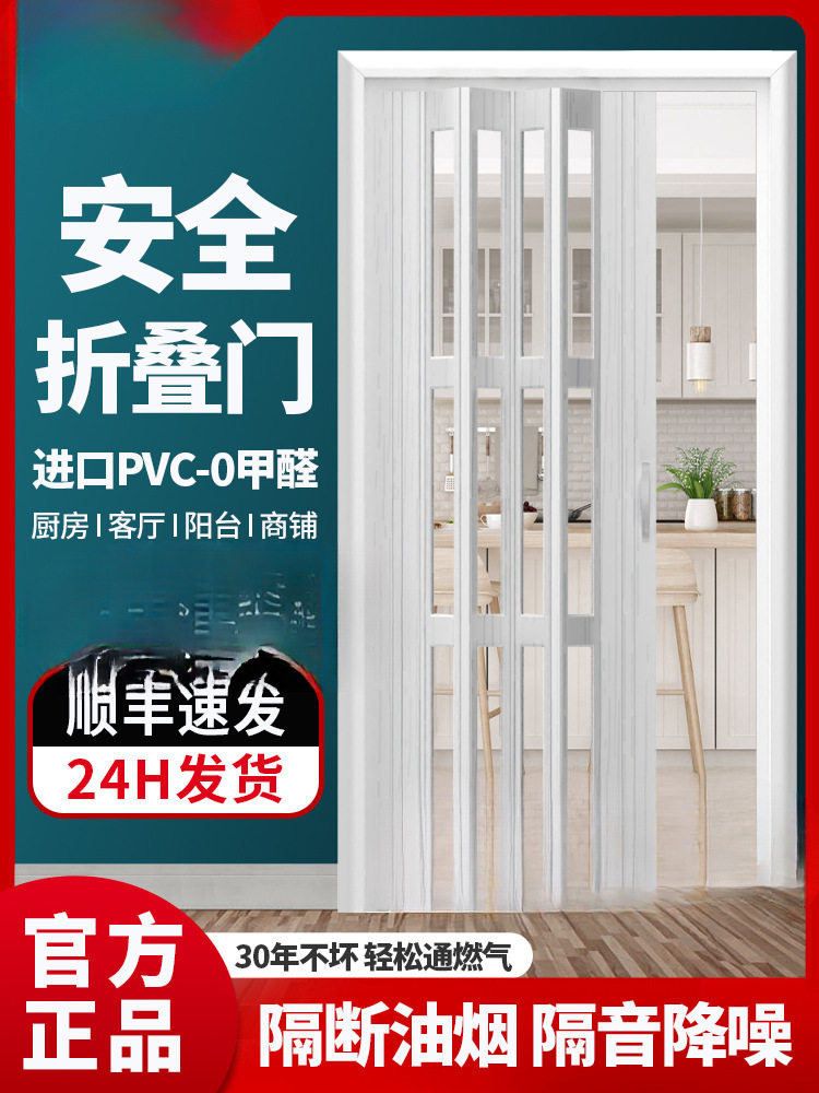VC折叠门隐形隔断隔音厨卫