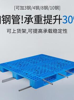 KJZ网格川字塑料叉车托盘潮垫板卡仓板板地台货架库栈工业防托板