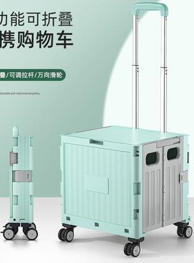 BGck4PTi家用拉车摊户游外野营春携便轻便可折叠小推车摆地取快递