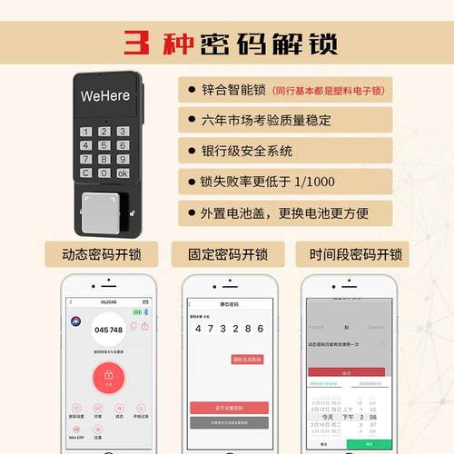 智能钥匙箱壁挂式钥匙柜带锁收态物纳KB1032盒汽车管业中介公司动