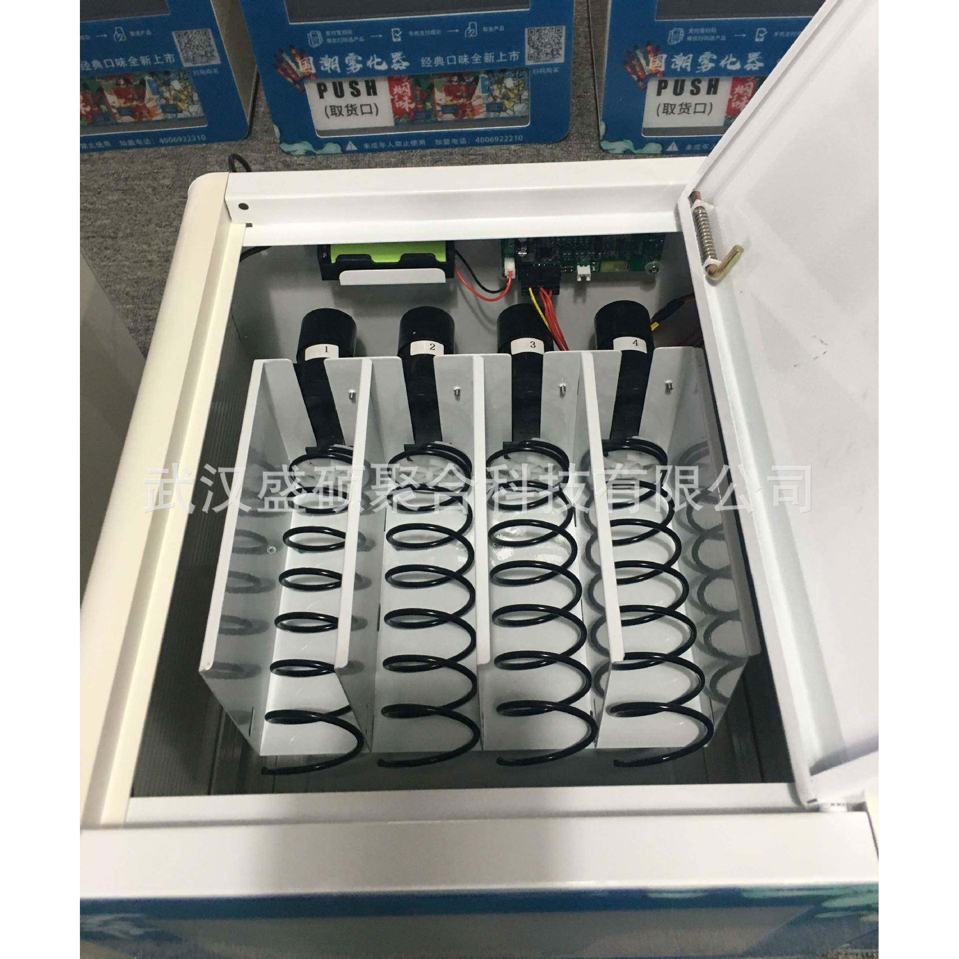 酒店自动售货机机自助贩A7卖型迷你售酒店无人自动货小柜