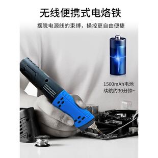 鹿子便式携电仙烙铁恒温家55用维修套数装充电电焊笔焊锡焊接无线