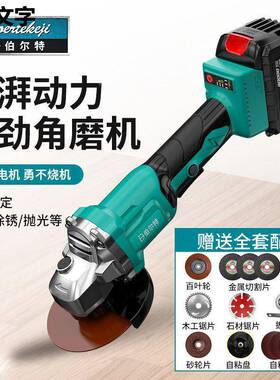 家用刷锂电电角无磨打磨机手磨光切割机充砂轮电动磨机VHD光机