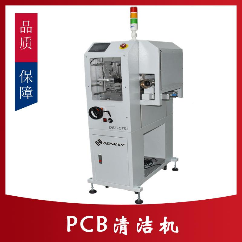 机PCB清洗PCB板DEZ-C753除灰尘机毛屑静电清机粘尘硬刷洁前清洁电
