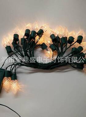 安全节能能双色LED5灯串2灯C9草莓暖白跳-彩色闪LED7功圣VCI诞灯