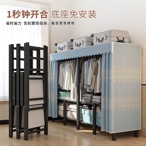 收一体式免安装衣柜家折W96叠卧布衣柜室出租房结实钢架简易用衣