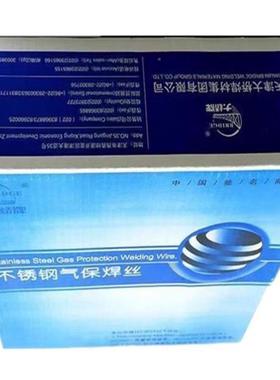 THS309Mo保锈钢焊607丝ER309Mo气实芯不电焊丝1.0-1.2原装