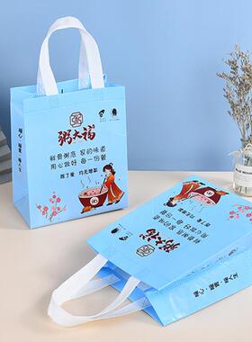 淋膜无纺布立体外卖袋烧烤小龙虾餐饮打包水餐粥饮袋RKT炒饭防包