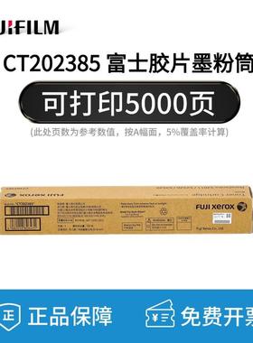 0墨原装施乐2011粉盒CT202584S2011NDAS2352NDs2011S220NDA碳粉粉