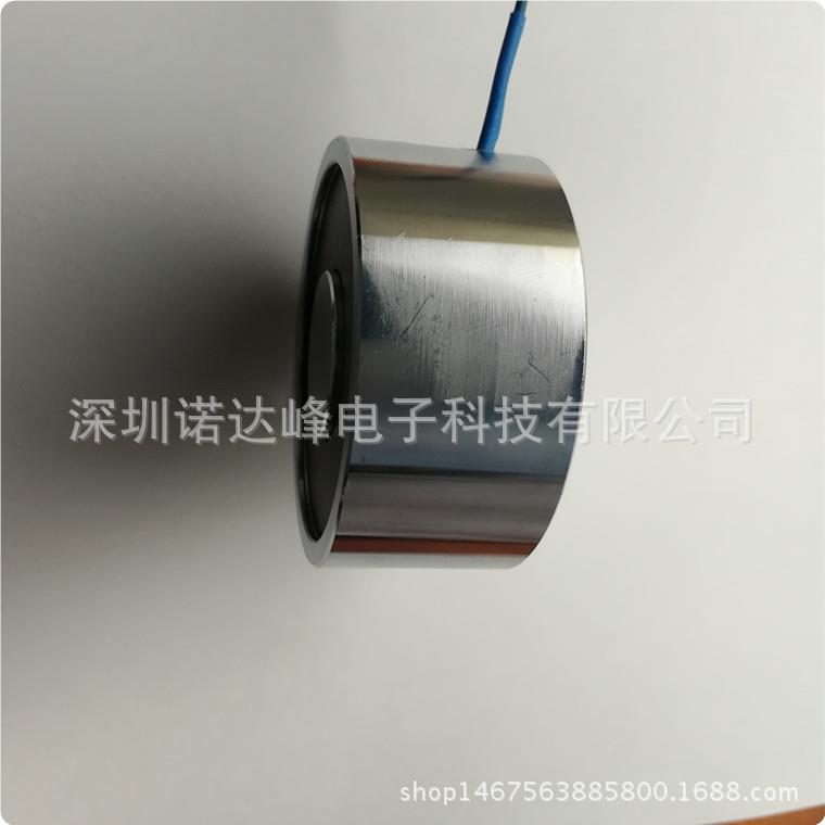 自机械手动化2吸盘电磁铁NX-6FRD530L吸K力80G低压12V4V