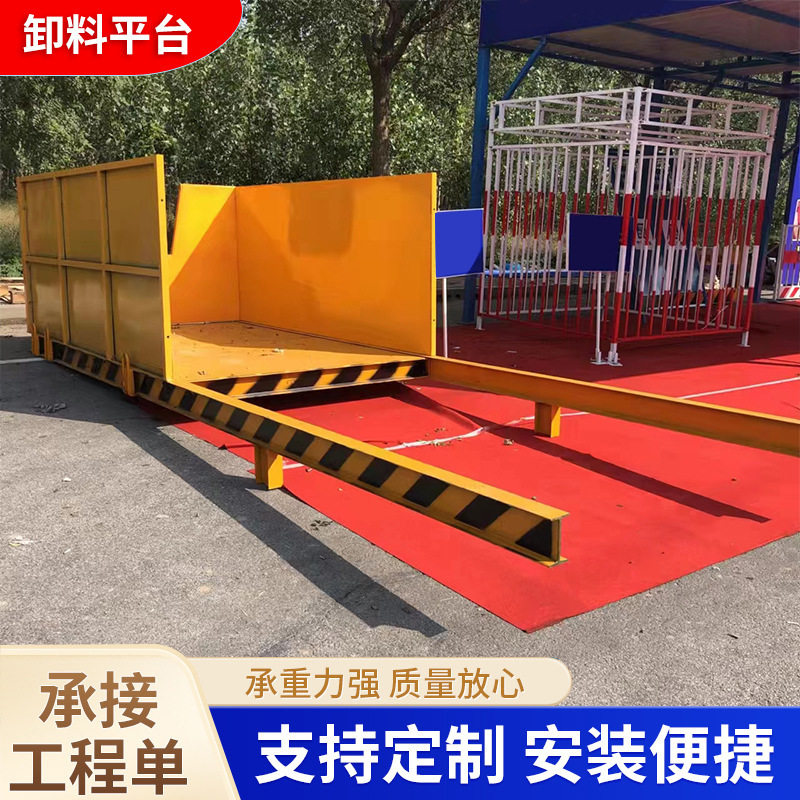 建筑工地伸缩式卸料平台工地施工升降机移动吊装台升降式卸料平台