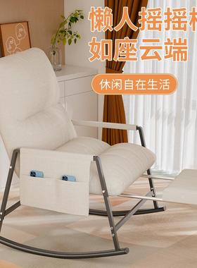 折叠椅大人躺椅双人懒摇人成可人沙发红阳67052台椅子可躺睡客摇