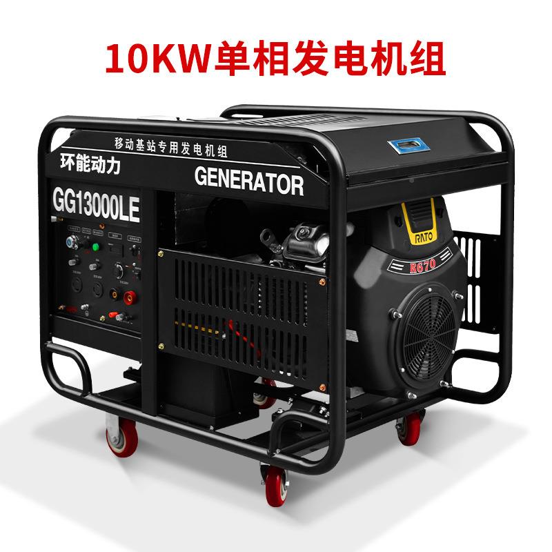 3-10户KW单相三相小手动汽发油电机10KW-220家用型发电机220V外电