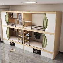 455454太空舱上下铺床双层床旅社公寓年床学生实青木上下床工员宿