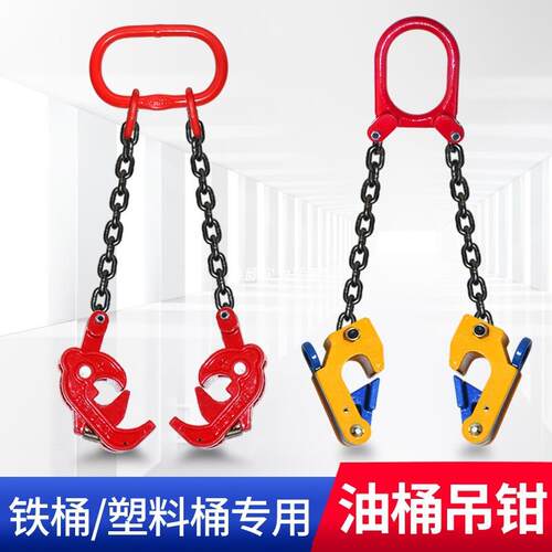 油桶吊钩吊钳铁桶叉车夹子起重夹具吊桶钩夹桶器吊具抓勾挂钩