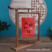 旋转相框复裱画古装 新中式 框实木旋转相框双面透书明法装 饰摆件氛