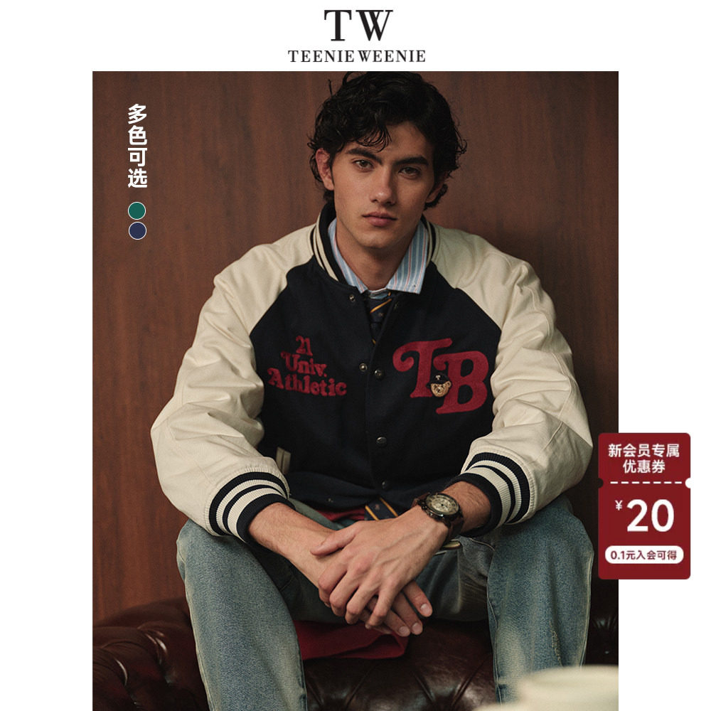 Teenie Weenie小熊男装字母撞色棉服男2025春季新款