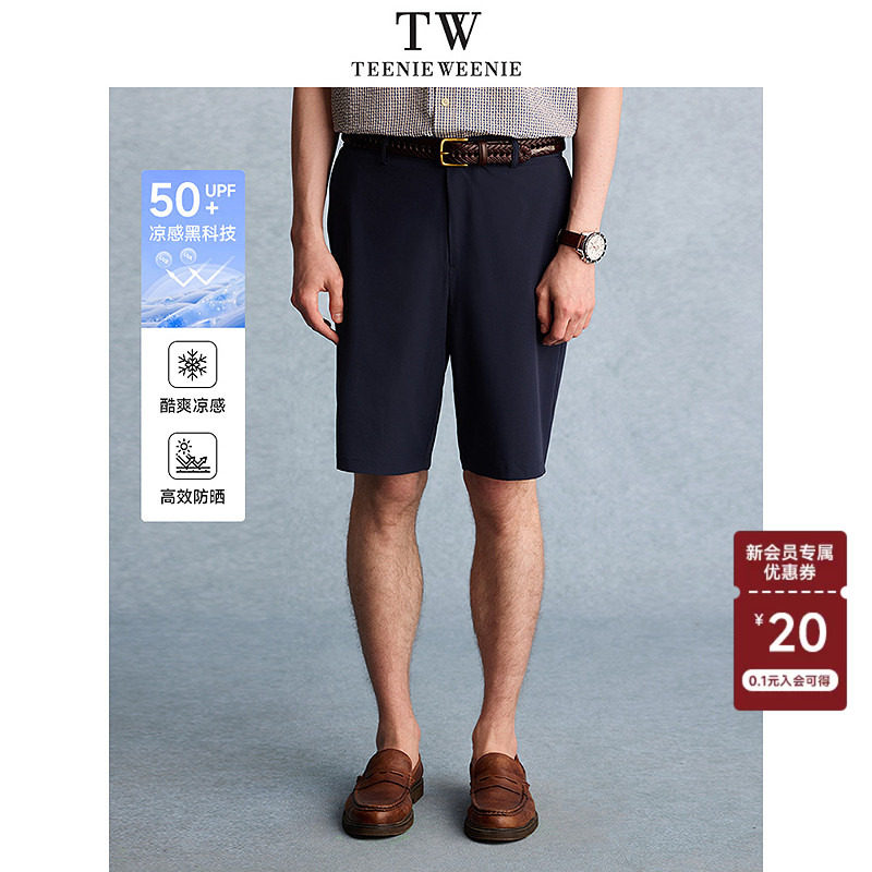 Teenie Weenie小熊男装简约短裤男2025夏季新款
