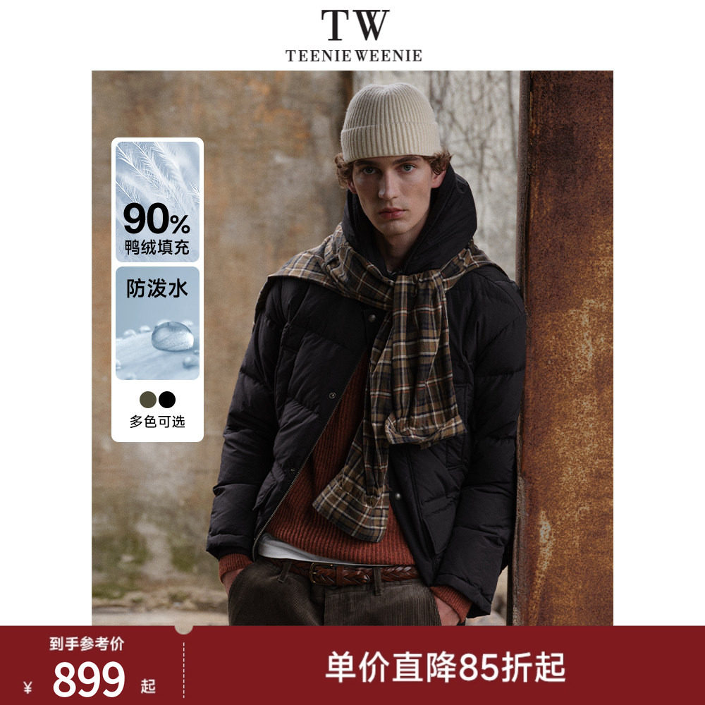 Teenie Weenie小熊男装简约连帽羽绒服男2024冬季新款