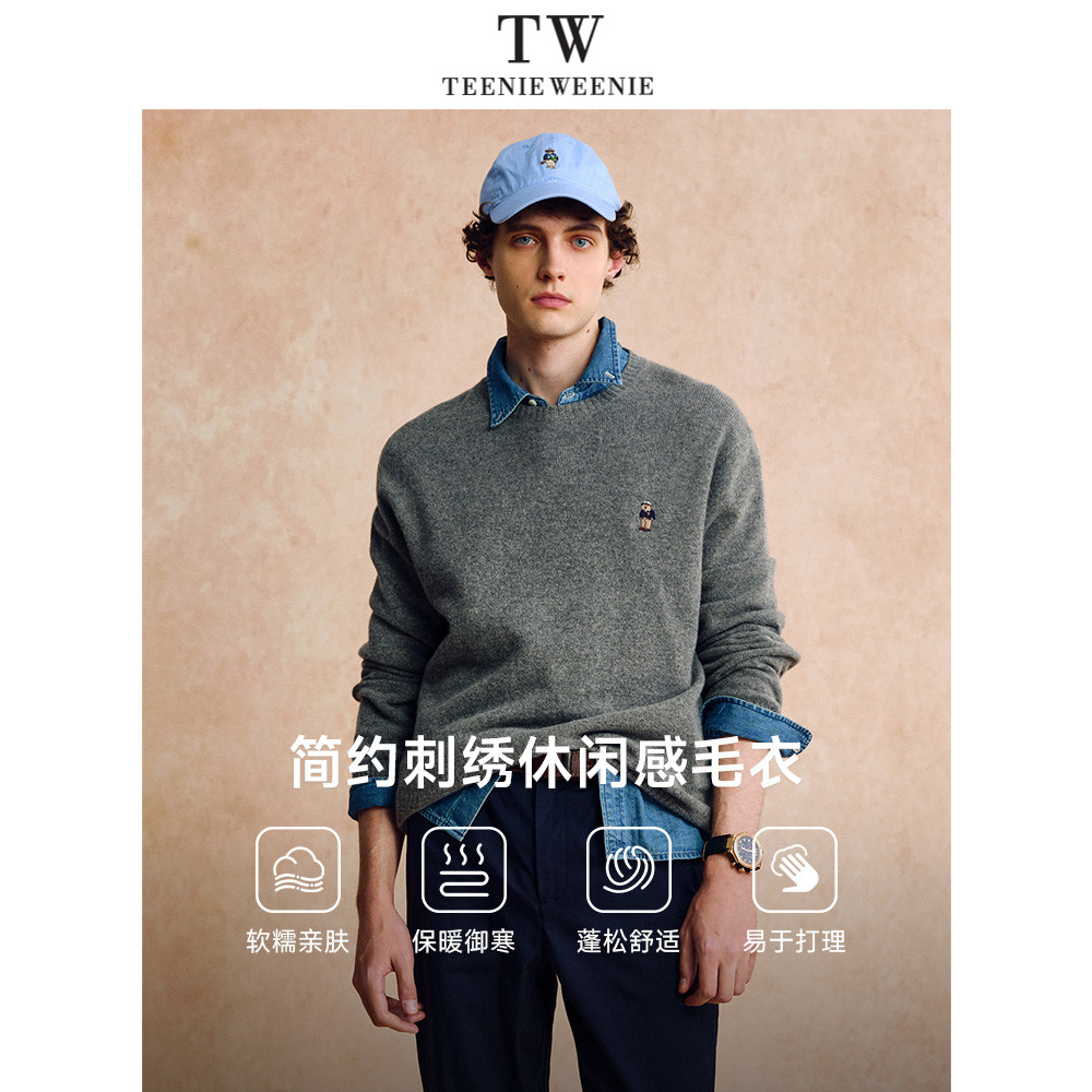 Teenie Weenie小熊男装日常休闲舒适软糯保暖柔软刺绣毛衣