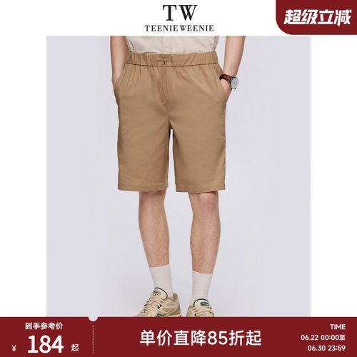 简约版型