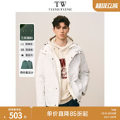 新款 TeenieWeenie小熊男装 简约两件套羽绒服男2023冬季