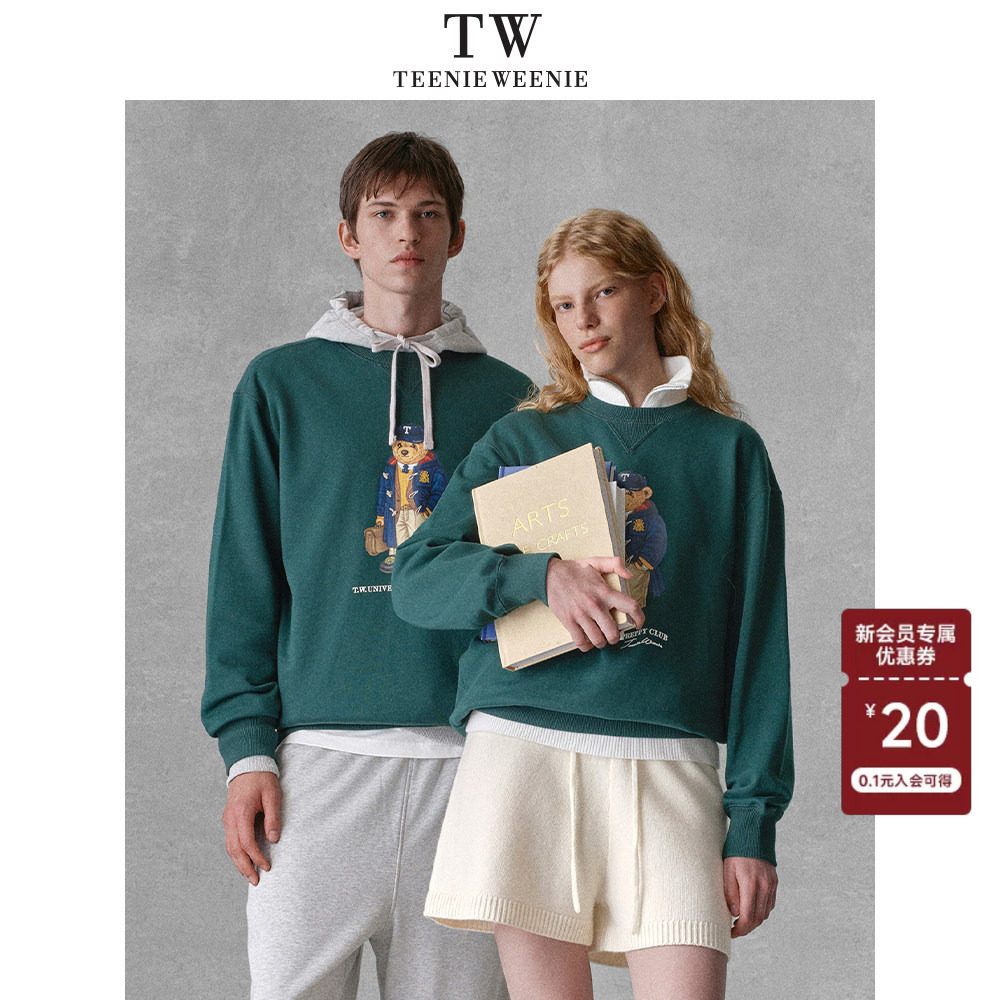 Teenie Weenie小熊男装休闲宽松380g毛圈圆领大熊印花套头卫衣