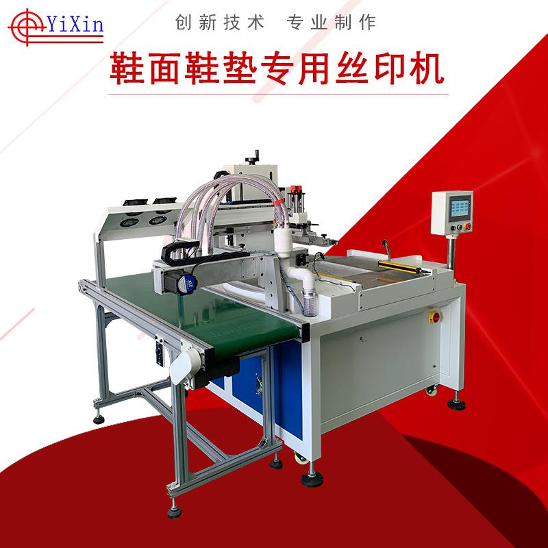 广州厂家直供转盘式步进电机机械手上下料丝印机分割器