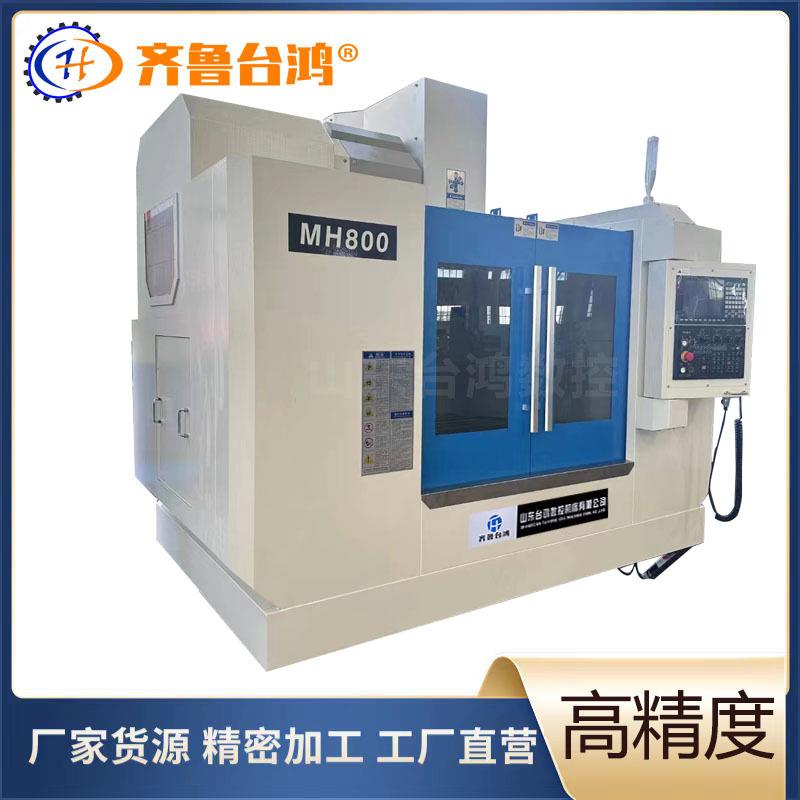 加工中心机床vmc855立式加工中心三轴线轨高精度告诉数控机床