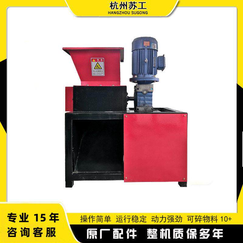 撕碎机小型双轴电机塑料金属橡胶木材厨余垃圾破碎机厂价直销