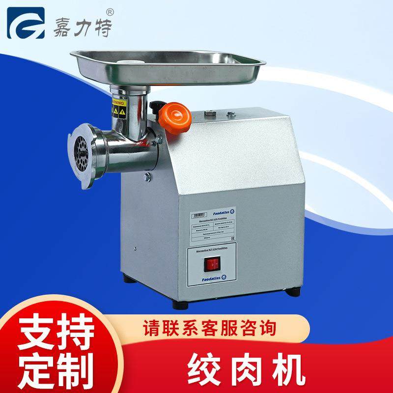 商用大型绞肉机多功能立式不锈钢绞肉大功率电动冻肉绞肉机,清洗/食品/商业设备,肉制品加工设备,淘宝优惠券,粉丝福利购,淘宝优惠卷