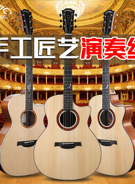 Magic麦杰克吉他繁星AC10/20茉莉M1/10电箱款龙琴全单官方旗舰店