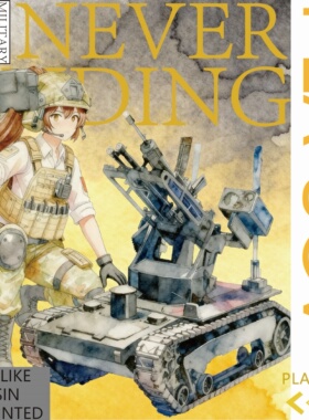 PLA UGV无人战车 微缩1/12比例塑料玩具模型兵人配件不可遥控