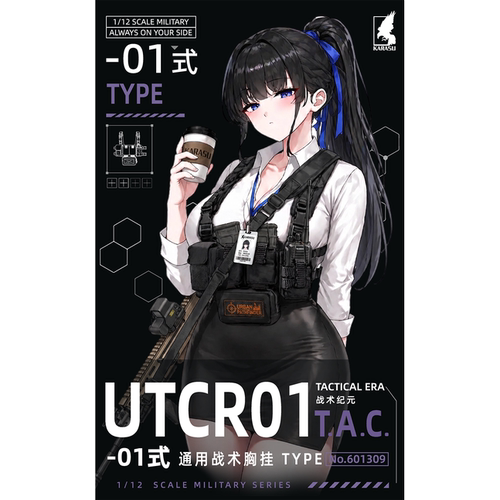 KARASU 喙心工坊 1/12 UTCR01 通用战术胸挂 配件包