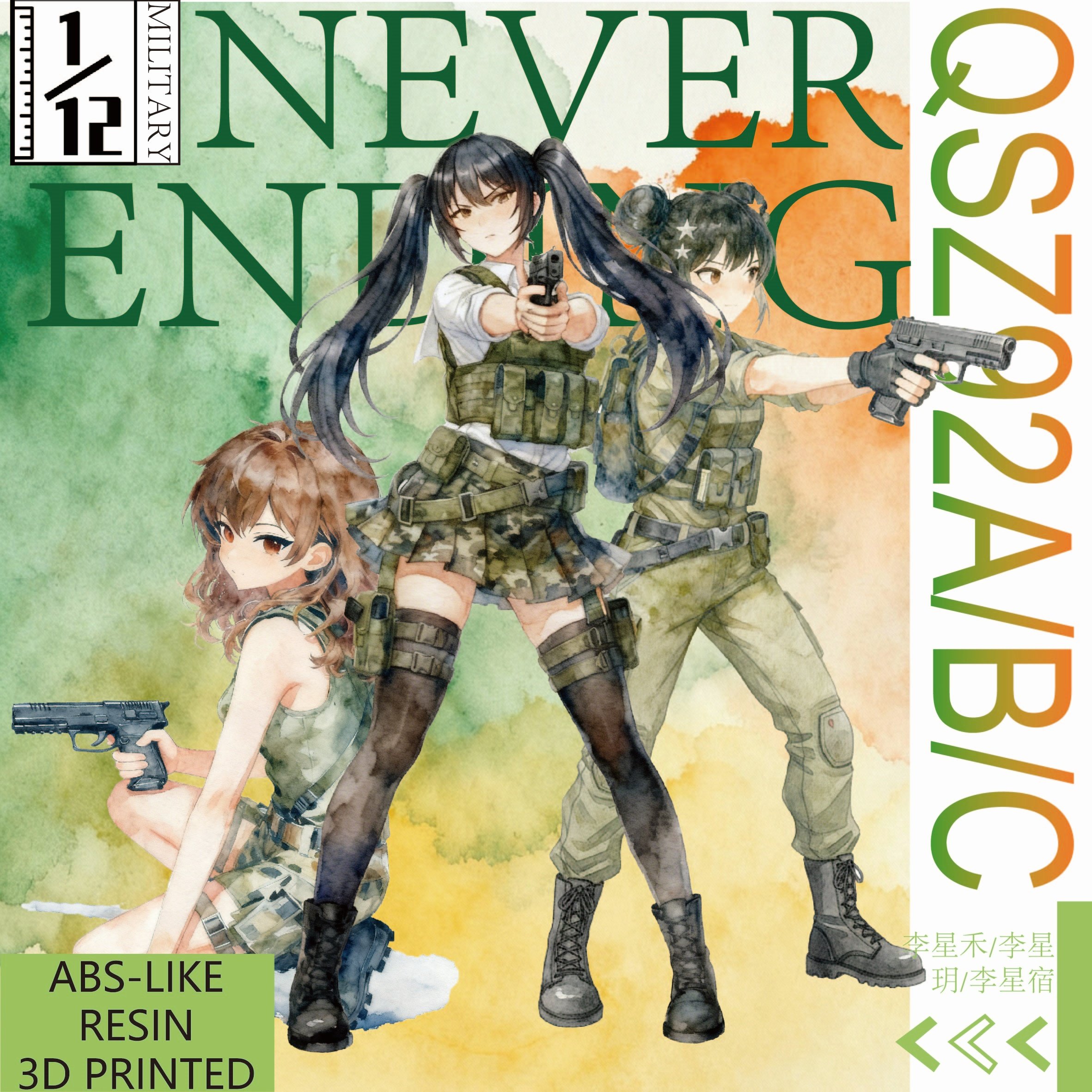 QSZ-92A/B/C FIGMA武器微缩1/12比例塑料模型玩具不可发射,模玩/动漫/周边/娃圈三坑/桌游,坦克/战车/武器模型,淘宝优惠券,粉丝福利购,淘宝优惠卷