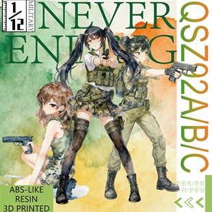 QSZ-92A/B/C FIGMA武器微缩1/12比例塑料模型玩具不可发射